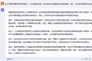 北青：李可因处理家事请假，去年被逐出名单对球员心理冲击较大